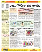 Medak Constituencies