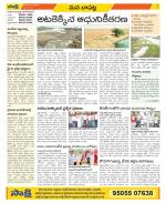 Guntur Constituencies