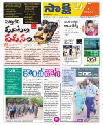 Visakhapatnam District