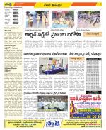 Khammam Constituencies