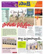 Mahabubabad District