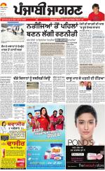 Moga/Faridkot/Muktsar