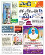 SPSR Nellore District