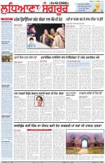 Punjabi Tribune (Ludhiana)