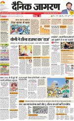Lucknow Hindi ePaper, Lucknow Hindi Newspaper - InextLive