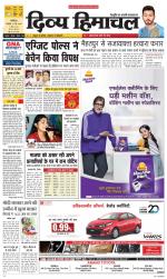 Divya Himachal Dharamsala