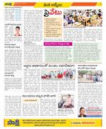 YSR Kadapa Constituencies