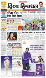 Divya Himachal Chandigarh+Mera Shimla +Aastha