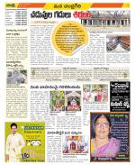 Chittoor Constituencies