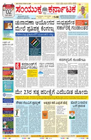 May,21,2019,bangalore