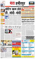 Divya Himachal Dharamsala+Mera Hamirpur +Aastha