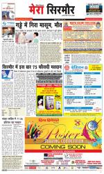 Divya Himachal Shimla+Mera Sirmour +Aastha 