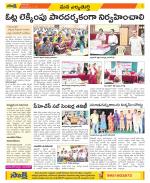 Hanamakonda Constituencies