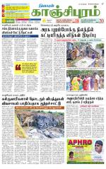 Kanchipuram-Chennai Supplement