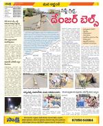 Prakasam Constituencies