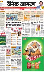 Ranchi Hindi ePaper, Ranchi Hindi Newspaper - InextLive