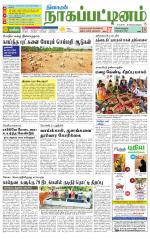 Nagai-Trichy Supplement