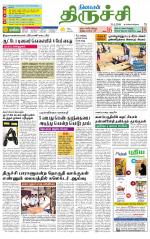 Trichy Supplement