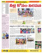 Anantapur Constituencies