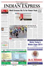 The New Indian Express-Vellore