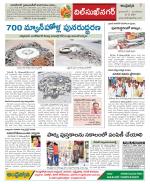 Hyderabad Constituencies