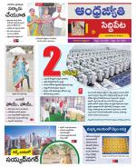 Siddipet District