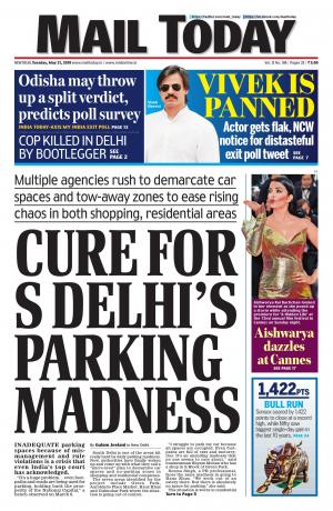 Mail Today Issue, May 21, 2019