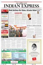The New Indian Express-Sambalpur