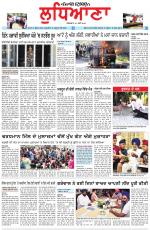 Punjabi Tribune (Ludhiana)