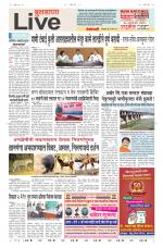 Buldhana Live