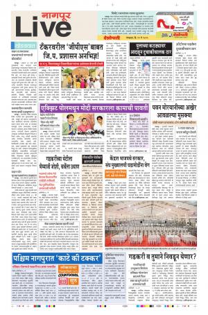 21th May Nagpur Live