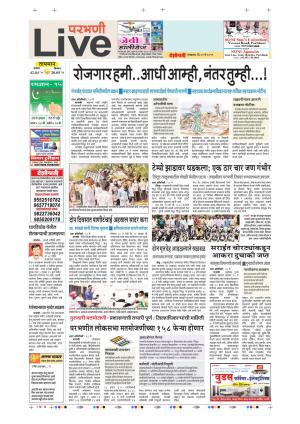 21th May Parbhani Live