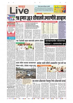21th May Latur Live