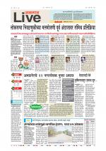 Jalgaon Live