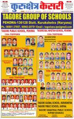 Punjab kesari / Haryana kurukshetra kesari