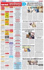 Ghaziabad - Punjab Kesari