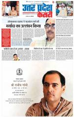 Muzzafar Nagar - Punjab Kesari