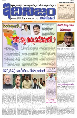 May 21st Epaper
