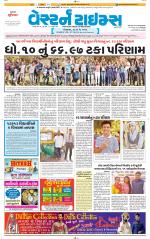 Ahmedabad Gujarati (Morning Daily)