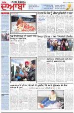 Punjabi Tribune (Doaba)