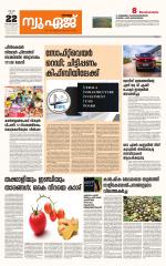 NewAge Business Daily