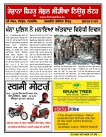 Firtu News