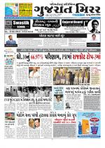 Gujarat Mirror