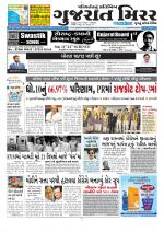 Gujarat Mirror - Saurashtra Edition