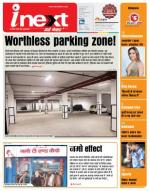 Lucknow Hindi ePaper, Lucknow Hindi Newspaper - InextLive