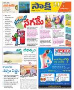 Visakhapatnam District - Old