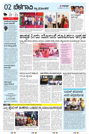 BELAGAVI RURAL