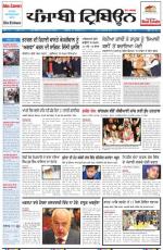 PT_20_January_2014_Delhi