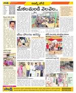 Hyderabad Constituencies