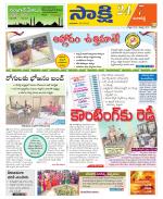 Ranga Reddy District